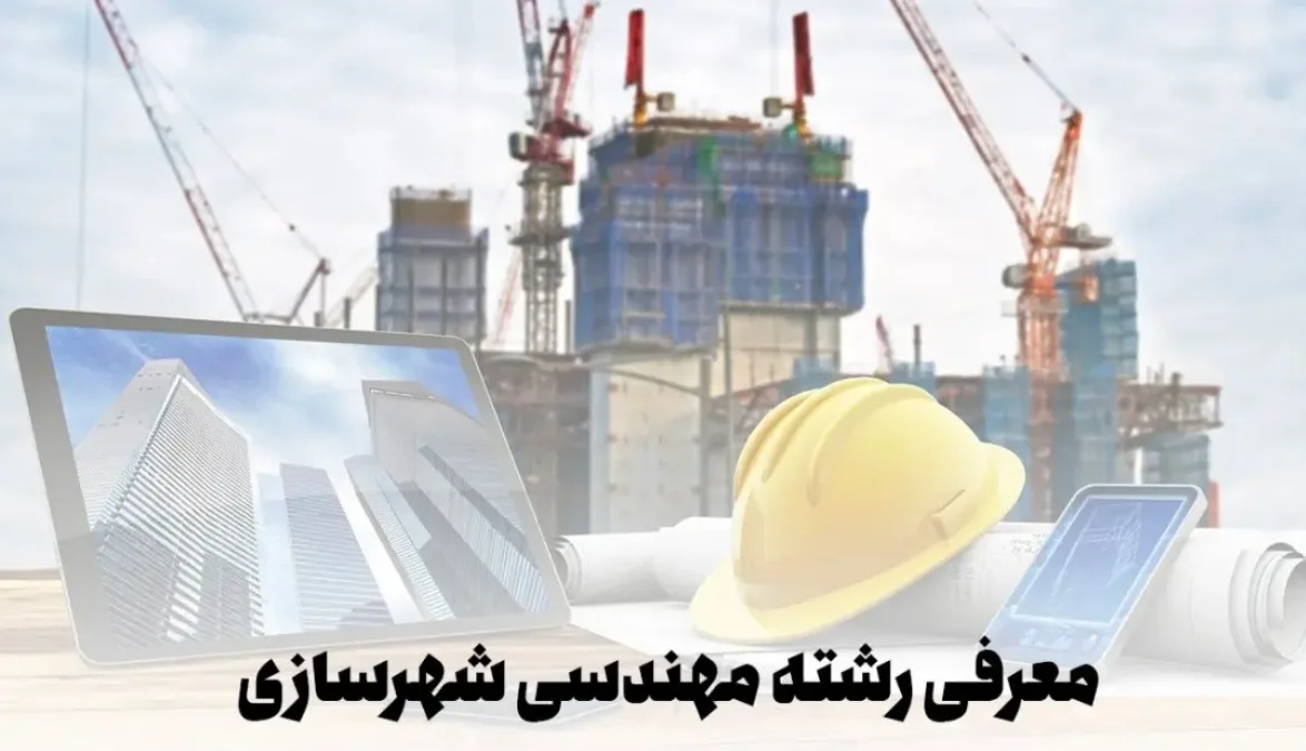 تصویرِ گالریِ دفتر خدمات مهندسی ساختمان