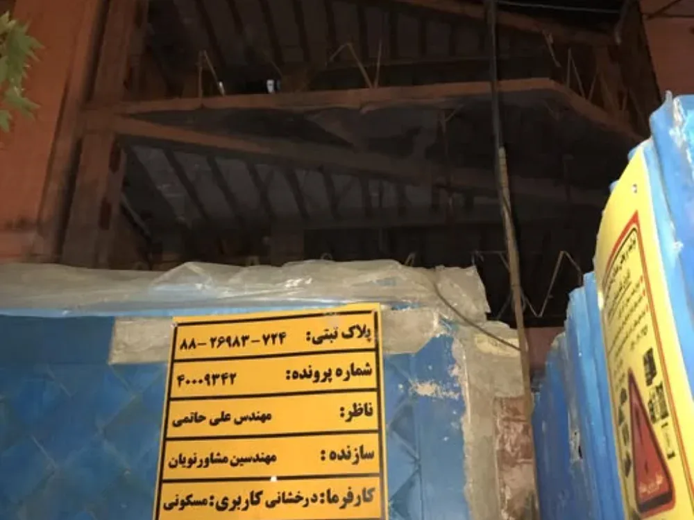 نمونه‌کار: مجری ذیصلاح حقوقی