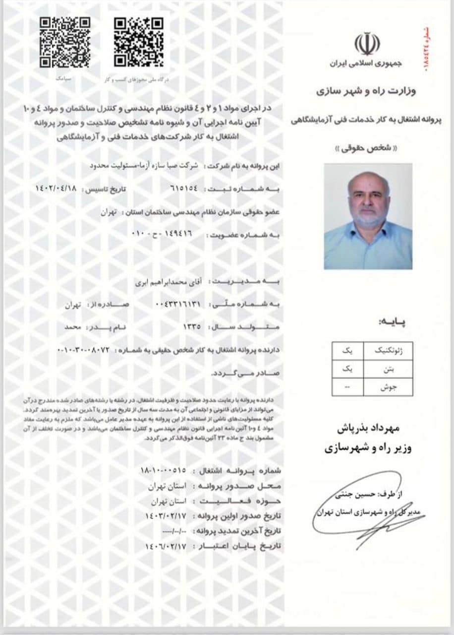 تصویرِ گالریِ فائزه نباتی