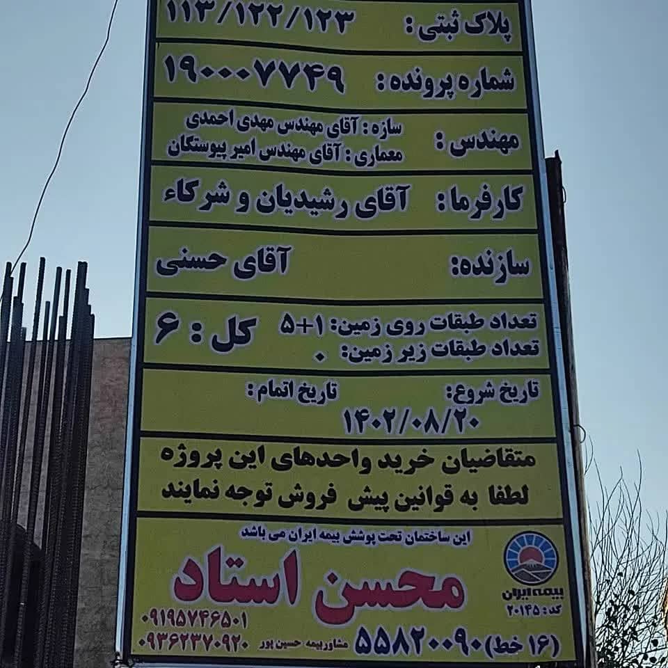 تصویرِ گالریِ امیر پیوستگان