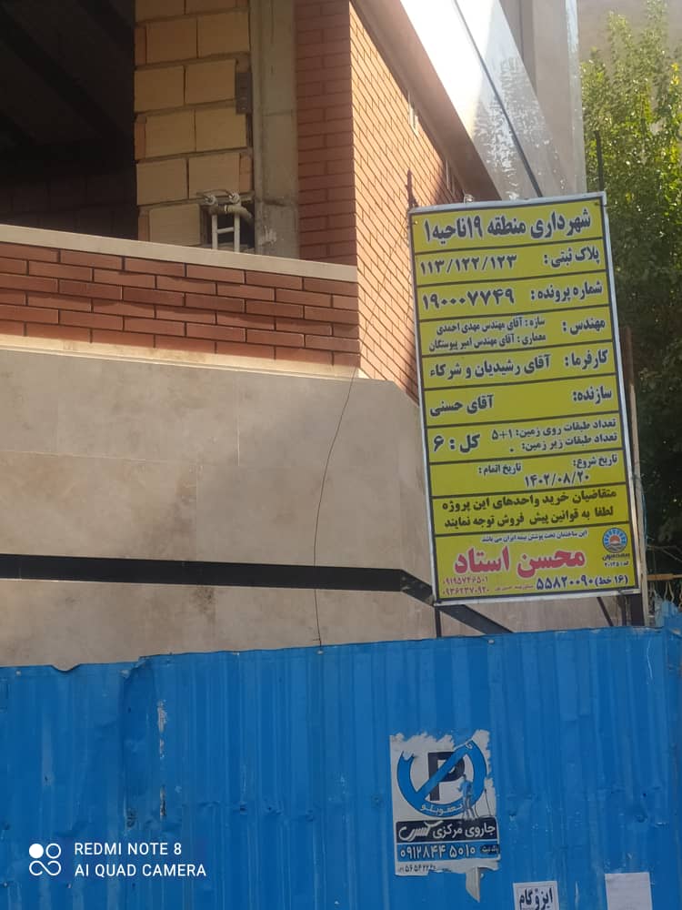 تصویرِ گالریِ امیر پیوستگان