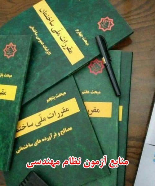 exam-resources