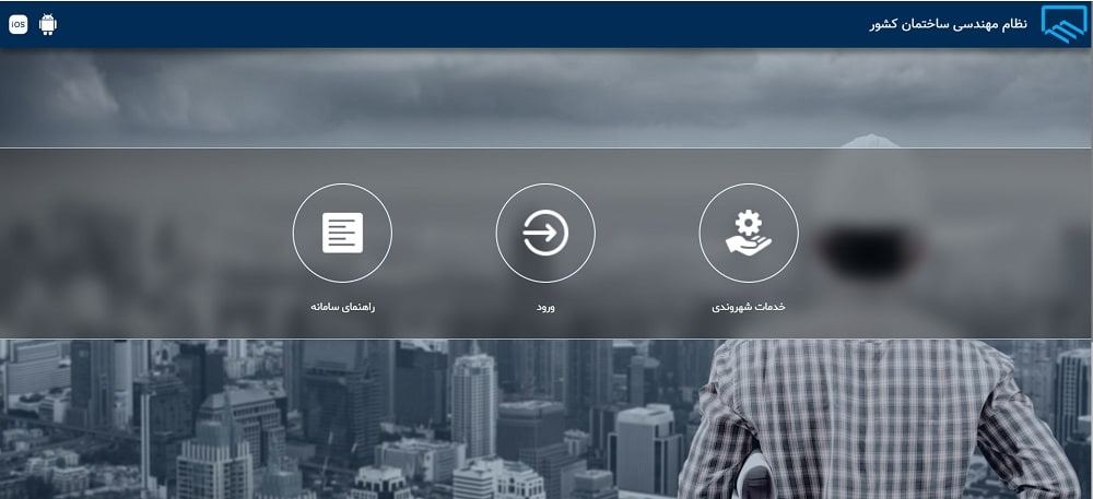 سایت www.ims.irceo.ir