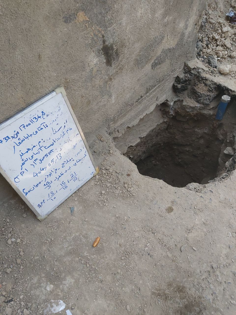 تصویرِ گالریِ ایستا آزمای شهر