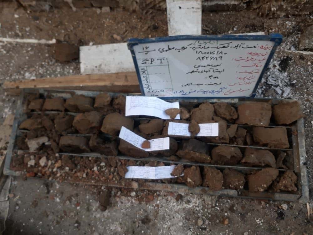 تصویرِ گالریِ ایستا آزمای شهر