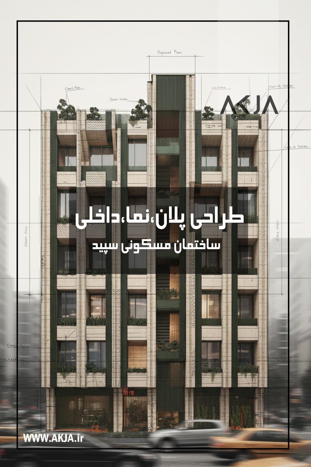 تصویرِ گالریِ دفتر معماری آکجا